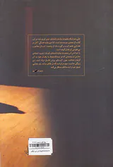 ده نمایشنامه کوتاه